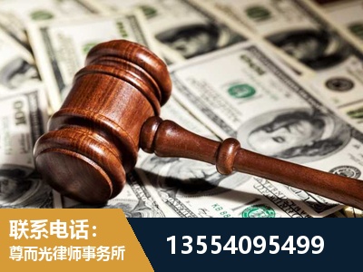 福泉-离婚纠纷律师