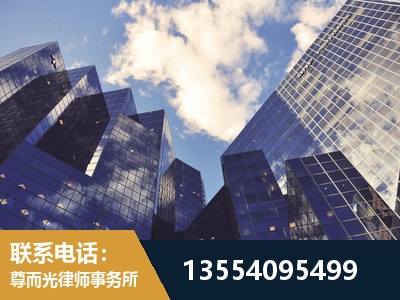 福泉-劳动纠纷律师