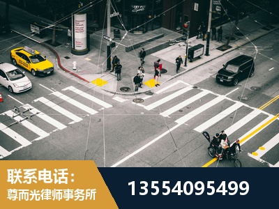 福泉-刑事诉讼律师