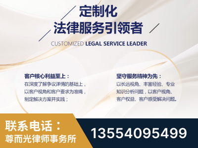 福泉-企业展示图