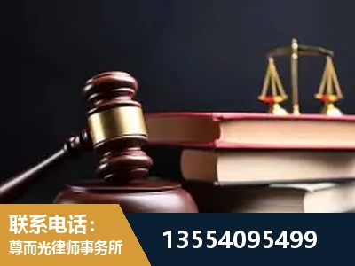 福泉-全国联动办案网络 + 公益担当