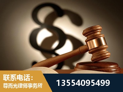福泉-顶尖律师团队