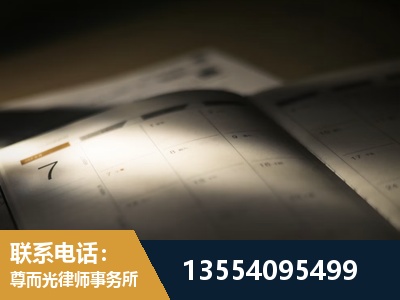 福泉-故意伤害罪辩护律师