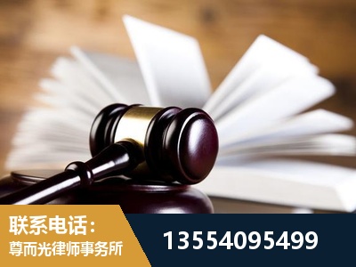 福泉-婚姻家事律师