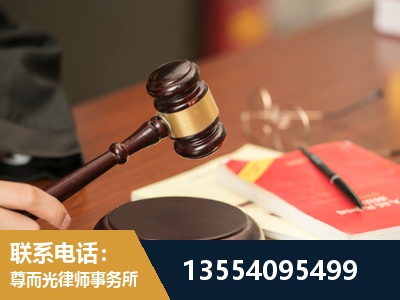 福泉-工伤赔偿律师