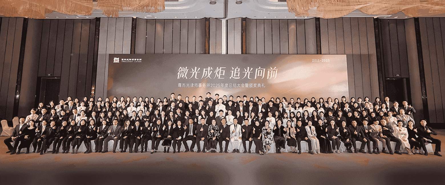 福泉-首屏背景图