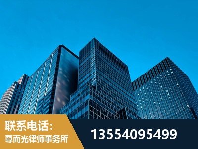 福泉-刑事案件律师