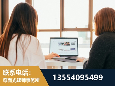 福泉-工伤认定律师