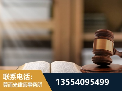 福泉-劳动仲裁律师