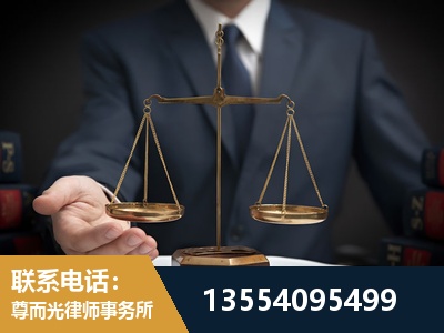 福泉-劳动律师