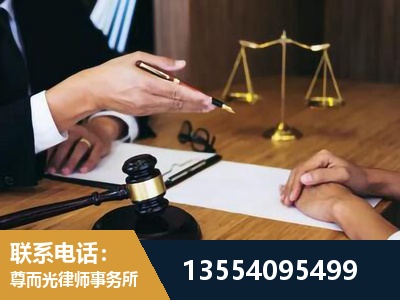 福泉-婚内出轨离婚律师