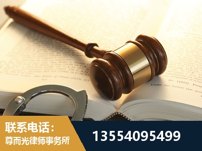 福泉-离婚律师
