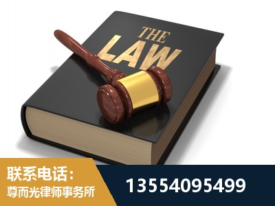 福泉-"法律 + 新媒体" 融合创新